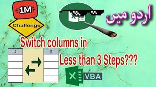 How to Move Column Cell or Row in one second | Excel VBA | Simple Data Entry Tips and Tricks