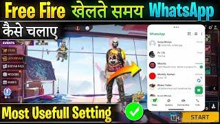 How to use WhatsApp while playing Free Fire | Free Fire Khelte Samay Whatsapp use kaise kare