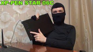 ОБЗОР ГРАФИЧЕСКОГО ПЛАНШЕТА XP PEN STAR 06C