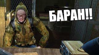 СЛОМАЛ АРТЕФАКТ ТОРГОВЦА. STALKER Золотой шар. Завершение #2