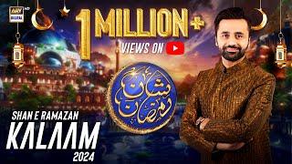 Shan e Ramazan | Kalaam 2024 | Waseem Badami | Junaid Jamshed | Amjad Sabri | ARY Digital