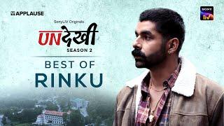 Best of Rinku Paaji | Undekhi Season 2 | @SonyLIV