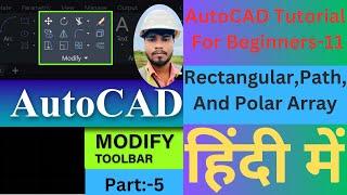 How to use Rectangular, Polar, & Path Array in Autocad 2025 | Autocad Beginners Tutorials