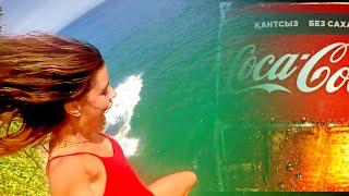 Кока Кола Лето 2018 ( Реклама на Казахском) Coca Cola Summer ( Kazakh Commercial TVC) қазақ тілінде