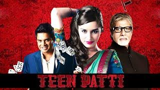 Teen Patti (2010) Full Movie | Thriller Film Of Amitabh Bachchan, R. Madhavan, Shraddha Kapoor