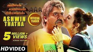 AAA - Ashwin Thatha Official Teaser || STR,Tamannaah || Yuvan Shankar Raja || Adhik Ravichandran