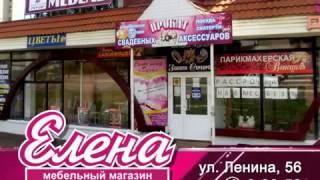 Рекламный ролик «Мебель»