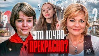 Герои фильма ГОСТЬЯ ИЗ БУДУЩЕГО: жизнь в "прекрасном далёко". |  ЭМИГРАЦИЯ, СМЕ*РТЬ, БЛАГОПОЛУЧИЕ?