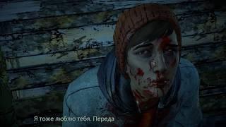 The Walking Dead: A New Frontier Концовка со смертью Гейба и поцелуем Клементины