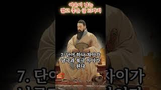 여운이 남는 짧고 좋은 글 13가지