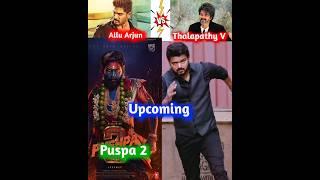 New South Movie Allu Arjun Vs Thalapathy vijay  in hindi dubbed full Movie #shorts #puspa2 #leo