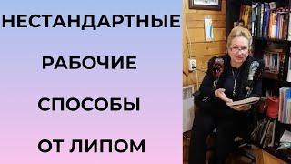 Самые необычные способы избавления от липом! Народная медицина. Выпуск 82.