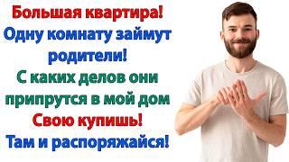 Ты отменишь свадьбу? Из-за такой ерунды? Я же хотел помочь родителям! Нет! Из-за того, что ты идиот!