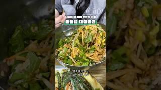 테더데 추천 대청댐 맛집 대청농원 보리밥 파전 #테더데 #청주맛집추천 #청주맛집 #kfood