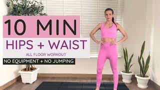 10 Minute Hips & Waist Home Workout (No Jumping + No Equipment)