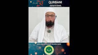 Qurbani Eid #shortsfeed #shortsfeed
