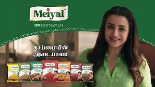 Meiyal Spices & Masalas | Thooimaiyin Adaiyaalam | Trisha | TVC 2024