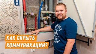 Ремонт квартир в Краснодаре. Как сделать скрытую сантехнику?