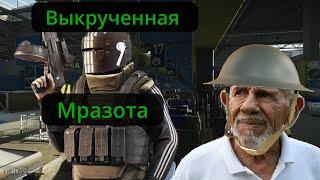 БОСС KILLA | Escape from Tarkov 2022 | КИЛЛА ТАРКОВ 12.12