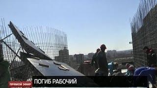 Иностранный рабочий погиб на стройке в Екатеринбурге