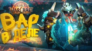 ВОЗВРАЩЕНИЕ на АРМС ВАРА! ПАМП СОЛОКУМощные АРЕНЫ! WoW War Within ● РЭЙВИС