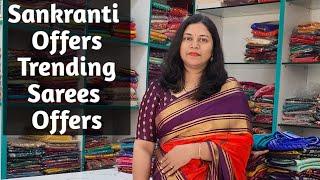 Sankranti Offers!! Wholesale Saree Collections in Bangalore | best saree shop in RR Nagar Bangalore