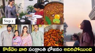 Mega Family Sankranthi Festival Celebrations | Upasana Konidela |Ram Charan | Niharika |Andhra Vilas