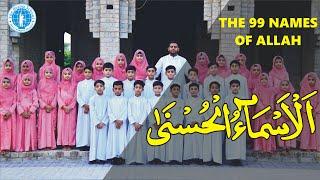 Asma ul Husna ||Allah k 99 naam||The Boston School Khushab