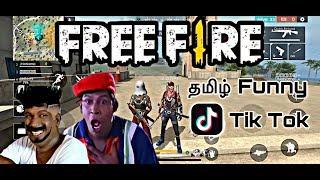 Free fire  funny video TikTok Tamil