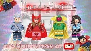 ВандаВижн ЛЕГО МИНИФИГУРКИ ИЗ СЕРИАЛА C ALIEXPRESS | Unofficial LEGO WandaVision by XINH