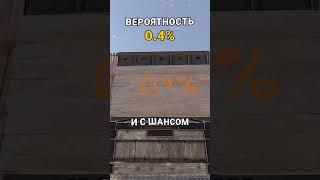 С КАКИМ ШАНСОМ МОЖНО ПОЛУЧИТЬ АИРДРОП С АРМЕЙСКОГО ЯЩИКА В RUST / РАСТ