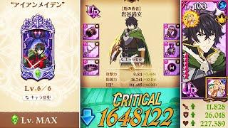 THE NEW DEFENSE GOD OF GRAND CROSS! PERFECT DEF NAOFUMI DESTROYS GEARED PVP! | 7DS: Grand Cross