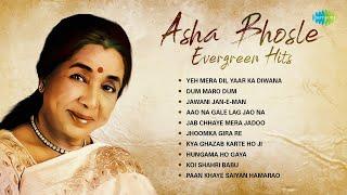 Asha Bhosle Evergreen Hits | Yeh Mera Dil Yaar Ka Diwana | Dum Maro Dum | Jhoomka Gira Re | Aao Na