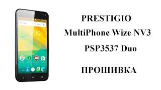 Firmware Upgrade Prestigio PSP3537 Duo