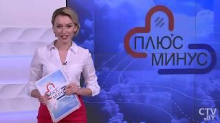 Погода на неделю. Беларусь. 30 марта - 5 апреля 2020. Прогноз погоды