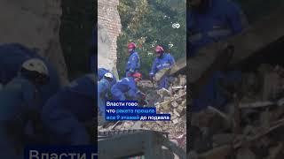 Массированная атака РФ на Киев