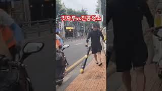 환경공무관님과 함께 새벽 청소 했습니다️