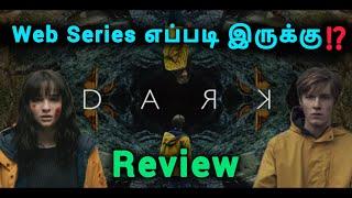 Dark Web Series ‼️ எப்படி இருக்கு⁉️ Filmcritics | Dark Web Series Review Tamil | @VEL10