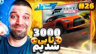 خیلی چسبید این دفعه- Forza Horizon 5 Battle Royale | #26