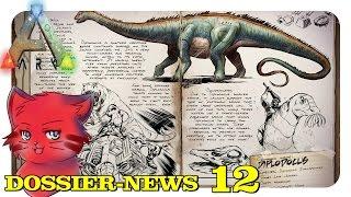 ARK DOSSIER-NEWS # 12 - DIPLODOCUS [GERMAN]