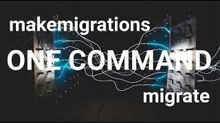 Django: How to makemigrations and migrate in one command #shorts