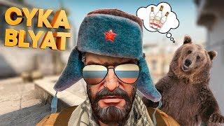 Деревня дураков в cs go или как играть в крысу))  csgo funny moments