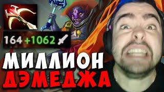 STRAY 1200 УРОНА С РУКИ НА ЛИОНЕ ПАТЧ 7.36c | carry mid dota | Лучшее со Стреем