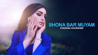 Farzona Khurshed - Shona Bar Muyam ( Yak Nigoh )