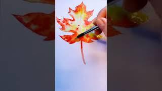 Кленовый лист акварелью просто ~ #Shorts ~ How to draw tree leaves