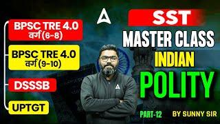 BPSC TRE 4.0/ UP TGT/DSSSB 2025 | SST Polity Master Class | Polity Constitution #12 | By Sunny Sir