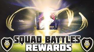 ФИФА 18 SQUAD BATTLES | ПРОХОЖДЕНИЕ И НАГРАДЫ ЗА ЭЛИТУ