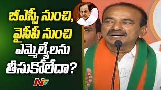 BJP MLA Etela Rajender Comments On CM KCR Govt | Ntv