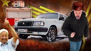 ГАЗ 31029 – смутное время российского автопрома | Автомобили СССР | Иван Зенкевич Про Автомобили