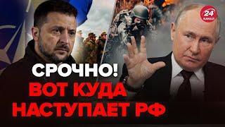 ️Британия ВВОДИТ ВОЙСКА в Украину? Путин СРОЧНО готовит МАСШТАБНОЕ НАСТУПЛЕНИЕ. Харьков СЕЙЧАС